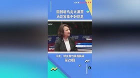 大满贯(术语) 大满贯(术语)