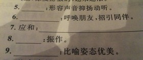 开光(词语释义) 开光(词语释义)