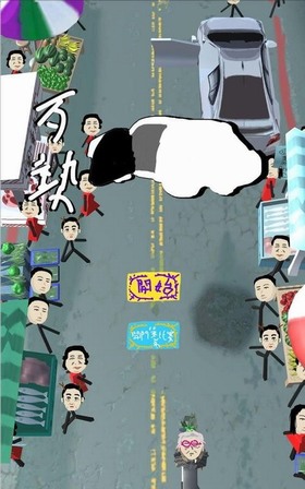 歹势 歹势