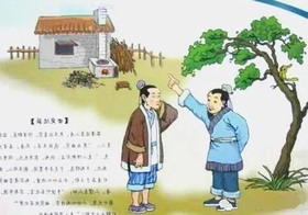 曲突徙薪 曲突徙薪