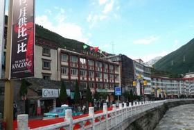 康定(四川省甘孜藏族自治州首府) 康定(四川省甘孜藏族自治州首府)