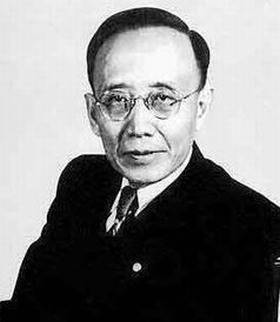 郭沫若 郭沫若