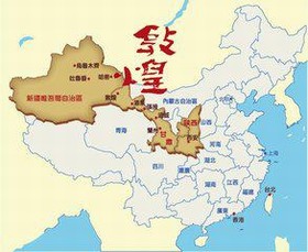 敦煌(甘肃酒泉市代管县级市) 敦煌(甘肃酒泉市代管县级市)